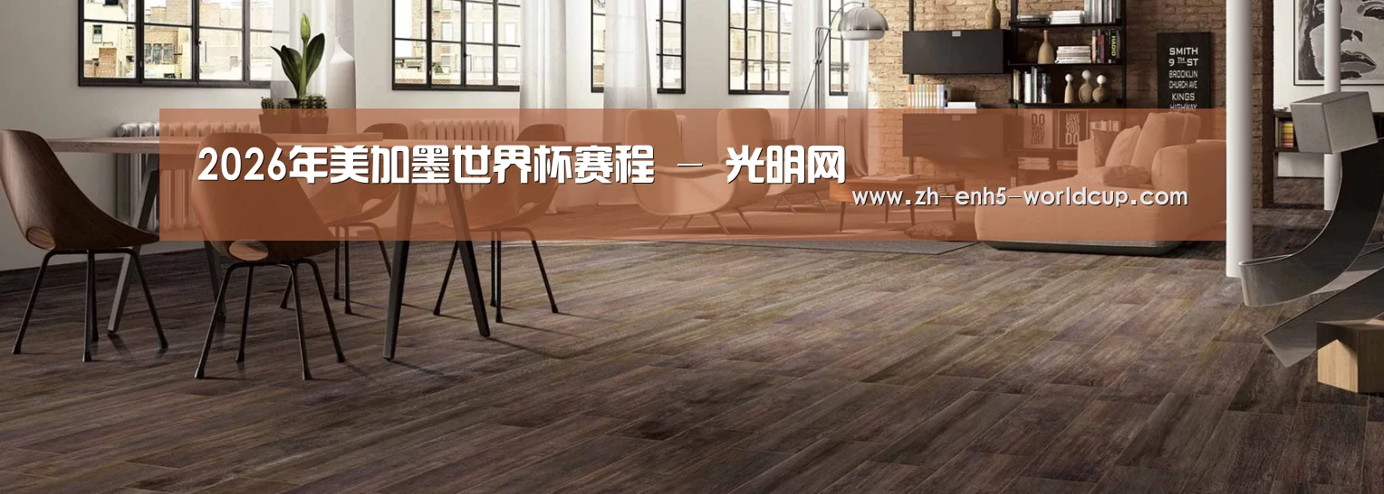 响应式中英双语建材展销网站模板