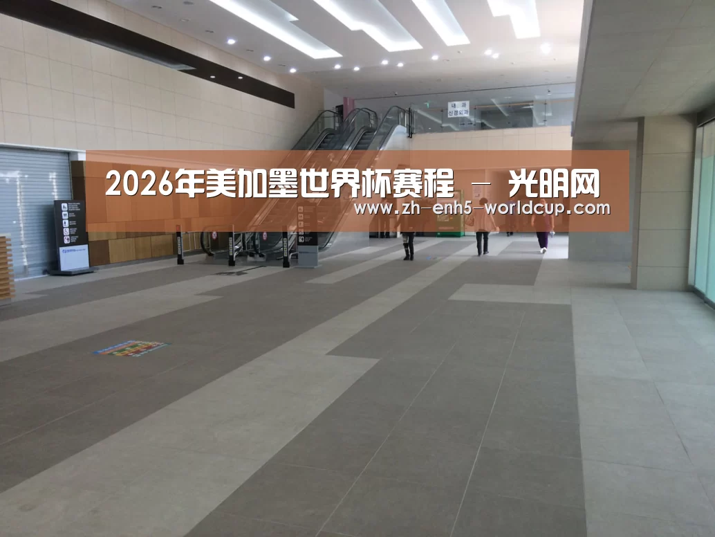 韩国济州岛酒店(图1) 韩国济州岛酒店(图1)