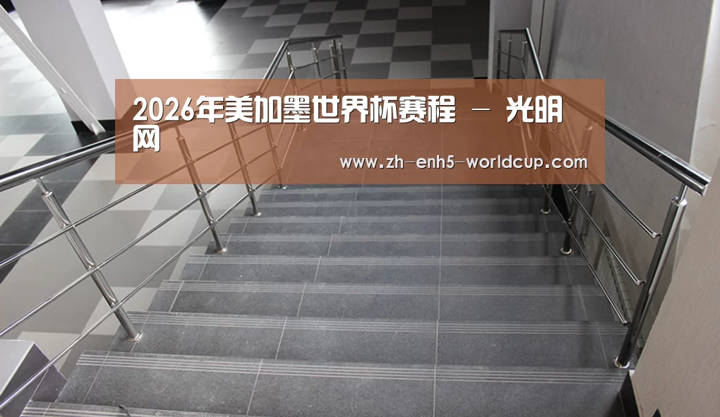 俄罗斯克麦罗沃洲办公楼(图2)