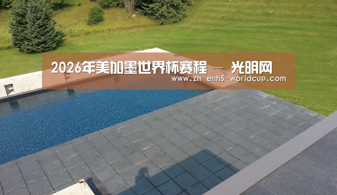 多伦多别墅花园(图1)