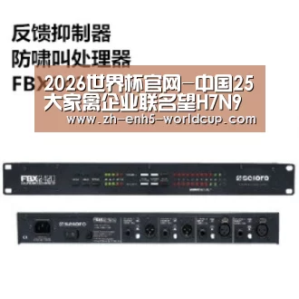 2026世界杯官网-中国25大家禽企业联名望H7N9改名(图3) 2026世界杯