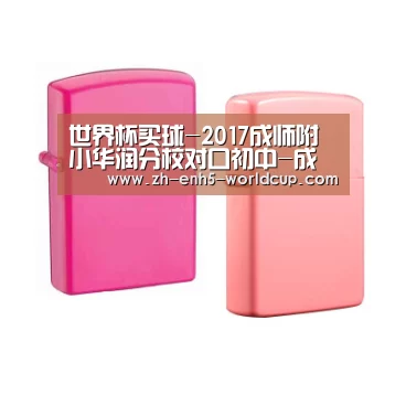 世界杯买球-2017成师附小华润分校对口初中-成都小升初(图2) 2026世界杯