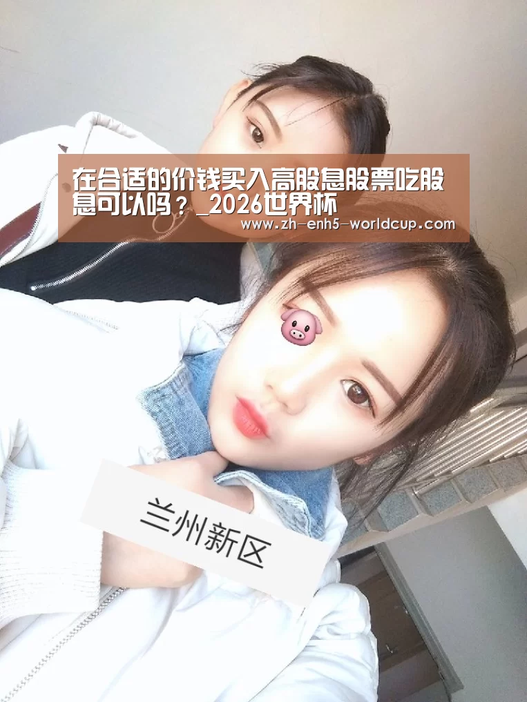 世界杯买球