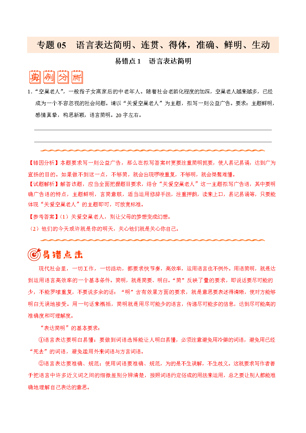 加盟川渝我家酸菜鱼支持与条件【2026世界杯官网】(图3) 世界杯买球