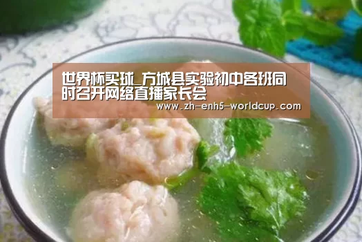 2026世界杯官网