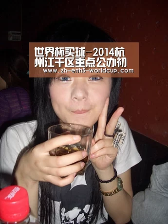 世界杯买球-2014杭州江干区重点公办初中家长评论(图2) 世界杯买球