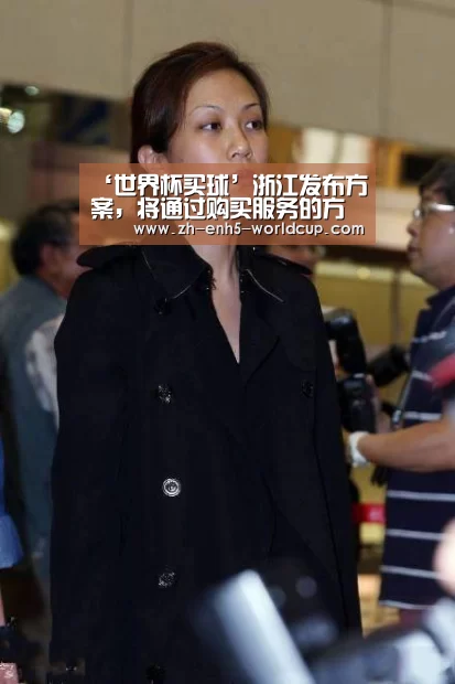 ‘世界杯买球’浙江发布方案,将通过购买服务的方式提升民办幼儿园质量(图1) 世界杯买球
